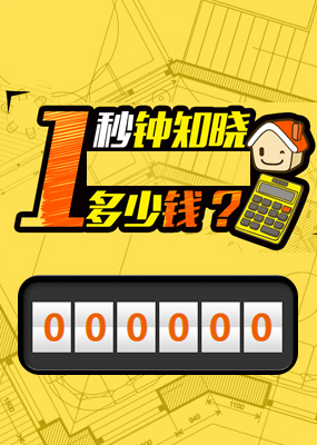 连云港灌浆料厂家_专业生产高延性混凝土_质量好价格低_连云港特种建材有限公司